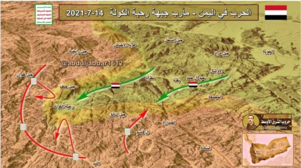 شاهد...استيلاء ابطال الجيش على مناطق جديدة في هذه الجبهة
