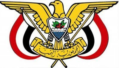 الحوثيون يصدرون قرار تعيين جديد
