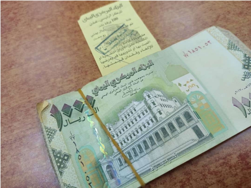 ارتفاع الدولار والسعودي أمام الريال اليمني "أسعار الصرف مساء الاثنين "