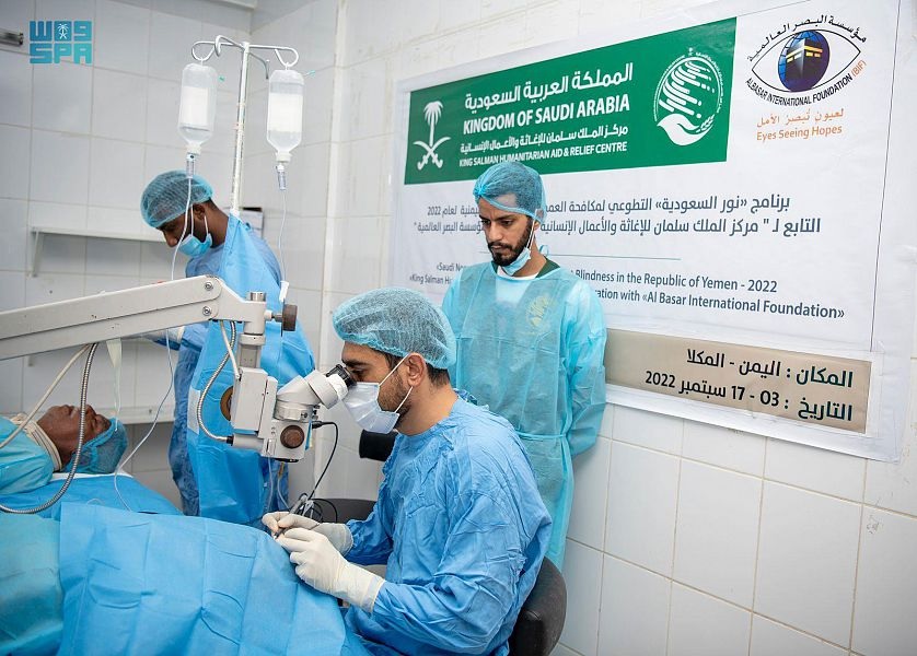 مركز سعودي يدشن برنامجاً لمكافحة العمى شرق اليمن