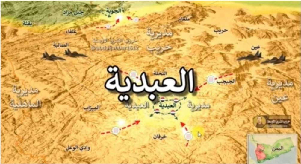 الحوثيون يسيطرون على مركز العبدية