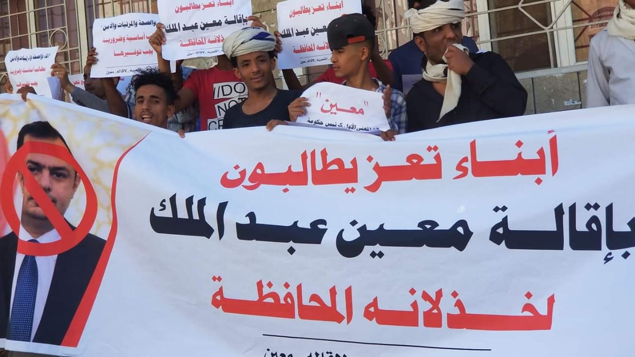 بيان هام للحملة الشعبية المطالبة بإقالة معين.. دعوة للرئيس هادي واليدومي والموعد الجمعة