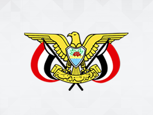 الحكومة اليمنية تصدر بيانا هاما