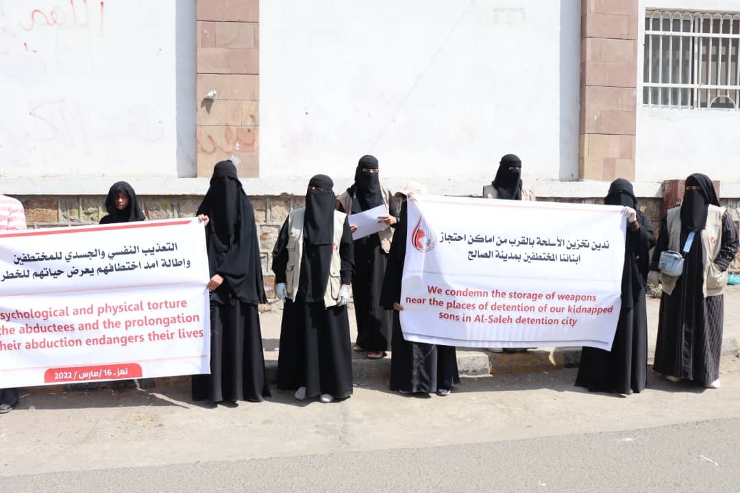 رابطة حقوقية تطالب باطلاق سراح 110 مختطفين ومخفيين قسراً في تعز