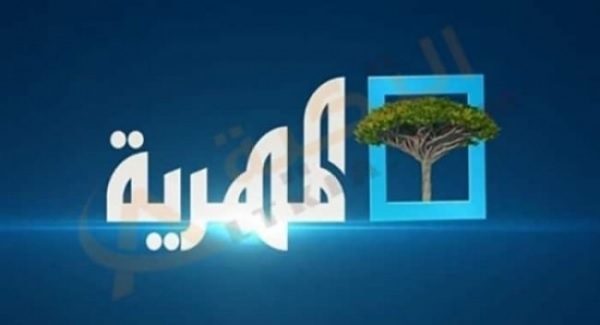 قناة يمنية توقف برنامج رمضاني احتراما للجمهور