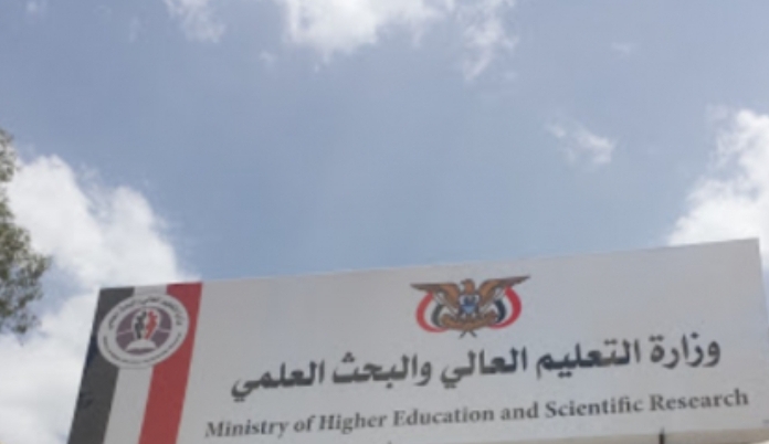 خريجو جامعة صنعاء يشكون من ارتفاع  المبالغ المالية مقابل تصديق شهاداتهم 