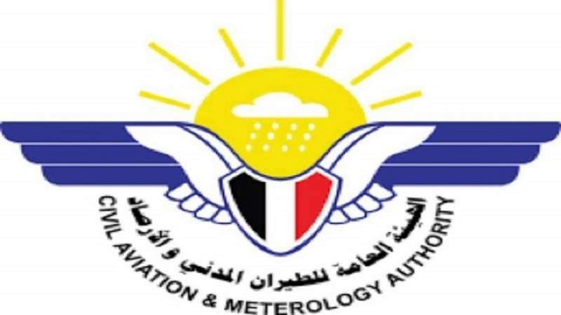 "الأرصاد" يزف بشرى سارة للمواطنين في عدد من المناطق اليمنية...!