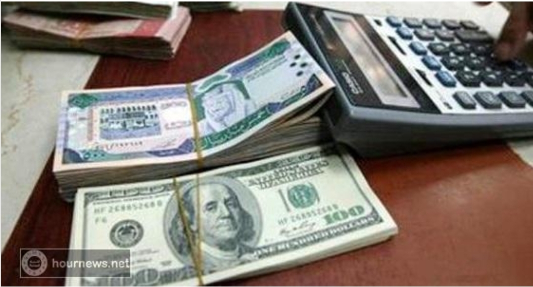 اسعار صرف العملات الأجنبية مقابل الريال اليمني مساء الأربعاء 16-يونيو