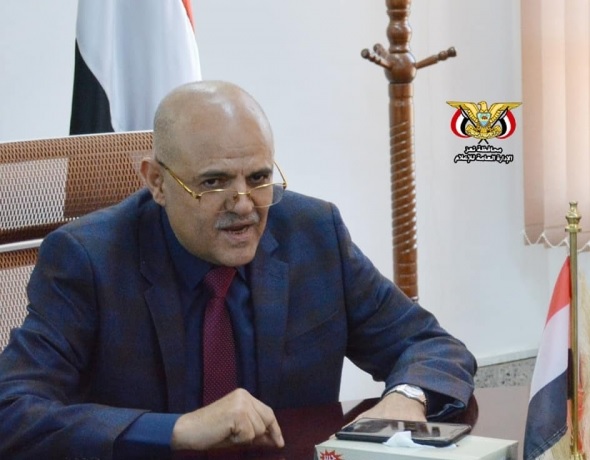 توجيهات بإعداد دراسة لاعادة تشغيل الكهرباء الحكومية في تعز