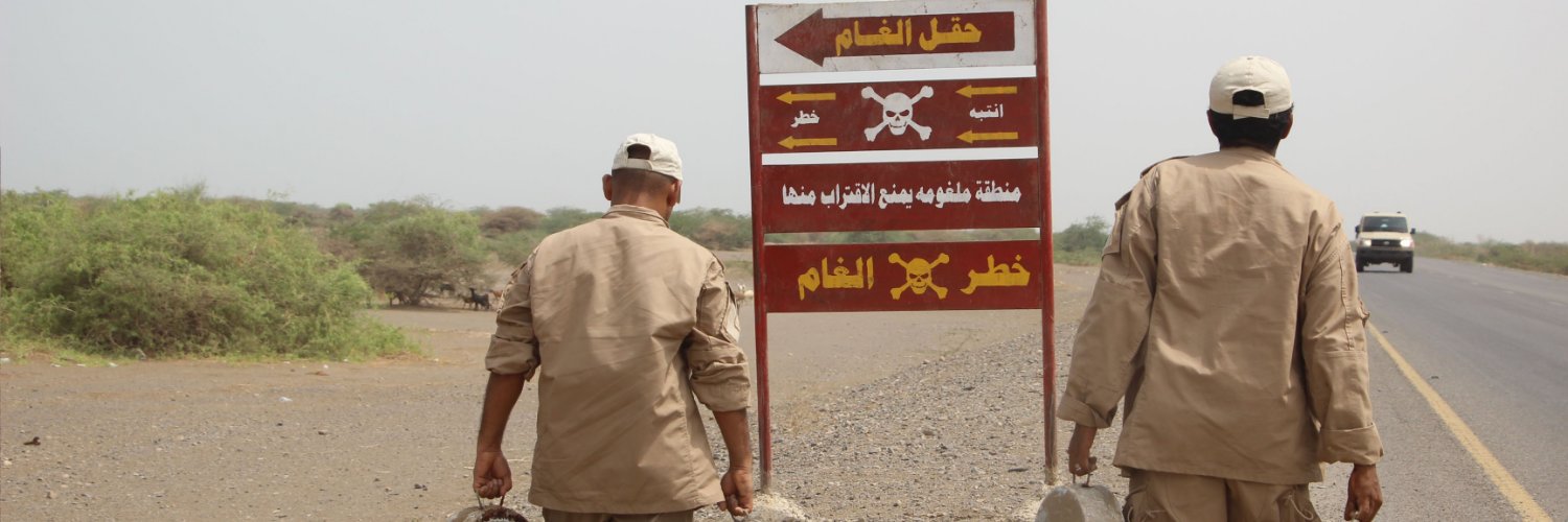 "مسام" ينزع أكثر من 1600 لغم خلال 6 أيام