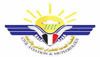 الأرصاد يتوقع تكون صقيع في 5 محافظات