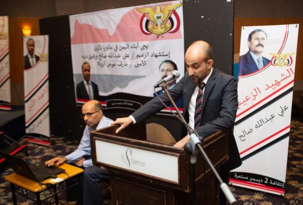 فرع المؤتمر الشعبي في ماليزيا يحتفي بالذكرى الثانية لانتفاضة ديسمبر