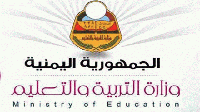 في ظل ماتقوم به مليشا الحوثي من طمس لهوية الطالب اليمني عقد مكتب وزارة التعليم في لحج ورشه عمل تعزز سمات الطالب "تفاصيل "