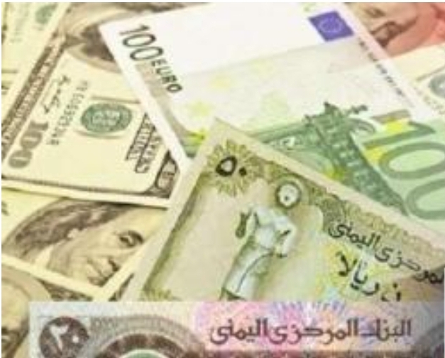 أسعار صرف العملات الأجنبية مقابل الريال اليمني مساء الاثنين 