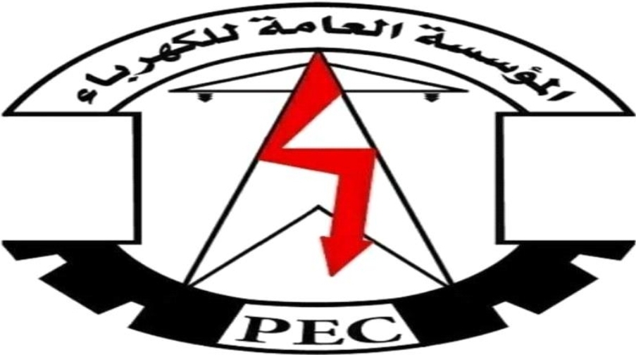 حذرت من خروج تدريجي للمنظومة.. كهرباء عدن تطلق مناشدة عاجلة 