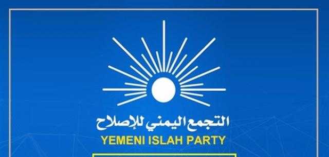 قيادي حوثي يفتح النار على حزب الاصلاح بسبب معركة مأرب