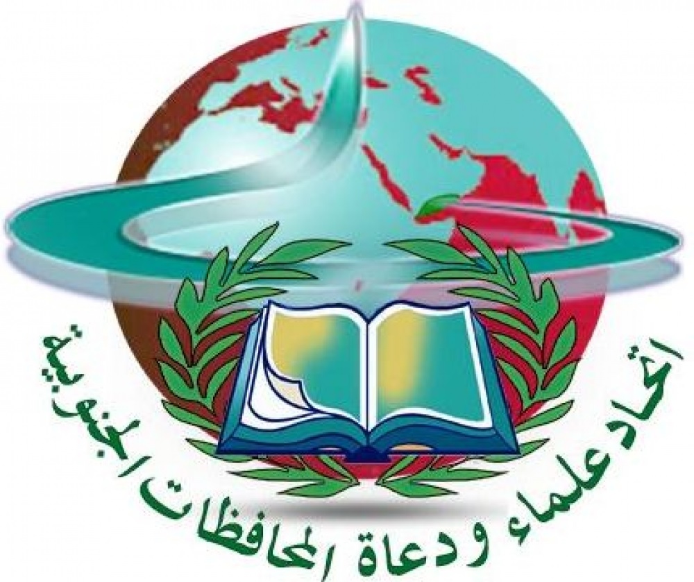 اتحاد علماء المحافظات الجنوبية: القتال ضد الحوثي في مارب جهاد في سبيل الله (بيان)