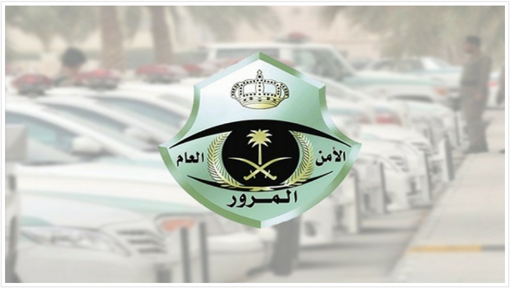 حتى لا تتورط في مخالفة “المرور” يوضح ضوابط جديدة 