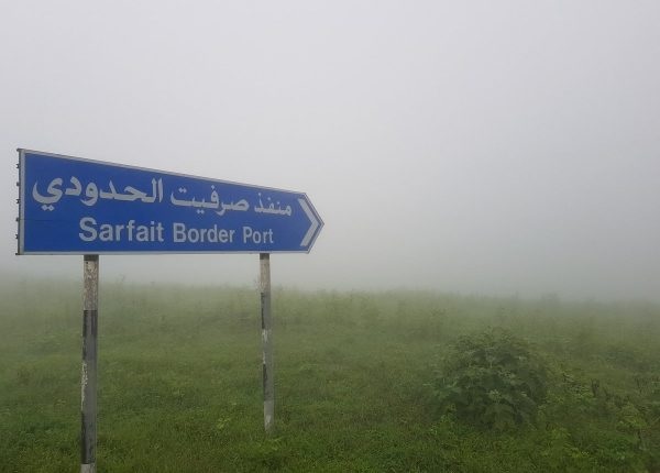 ضبط عماني بحوزته 800 ألف بطاقة هوية تحمل شعار الجمهورية اليمنية - (وثيقة)
