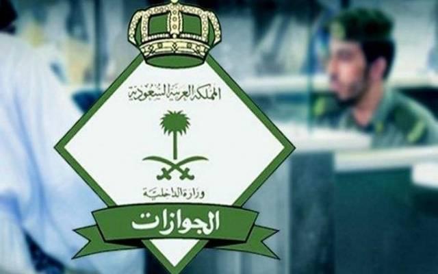 الجوازات السعودية تفرض غرامة على المقيمين وتهدد بالابعاد عن المملكة في هذه الحالة!