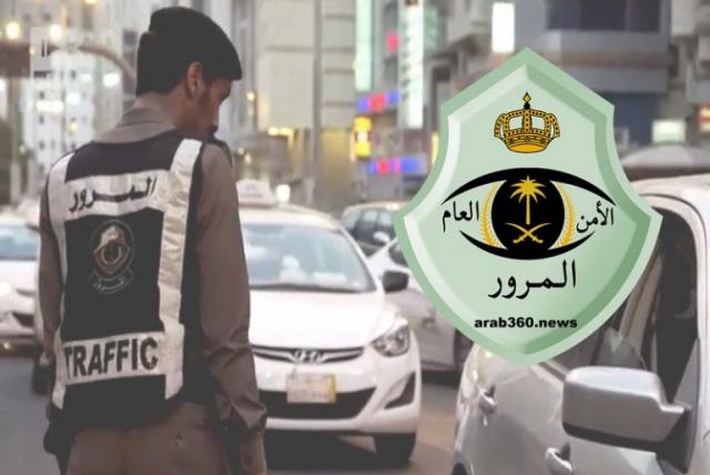 للمقيمين.. السلطات السعودية توضح خطوات استبدال رخصة القيادة المسجلة بإقامة قديمة