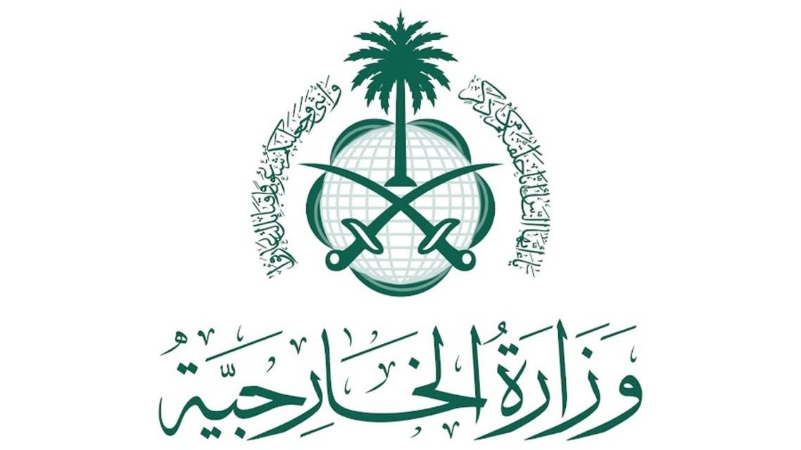 دعت لاجتماع طرفي اتفاق الرياض.. الخارجية السعودية تصدر بيانا هاما بشأن اقتحام قصر المعاشيق بعدن