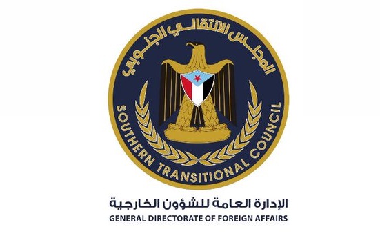 الانتقالي في رسالة لسفراء الدول الخمس وغريفيث: "اشهدوا على الشرعية"