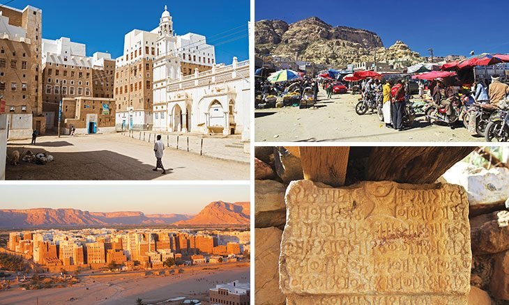 شِبام حضرموت اليمنية...نداءُ استغاثة ورحلةُ اكتشاف