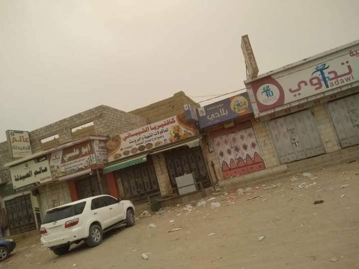 بالصور..إضراب شامل يشل محافظة يسيطر عليها الحوثيون