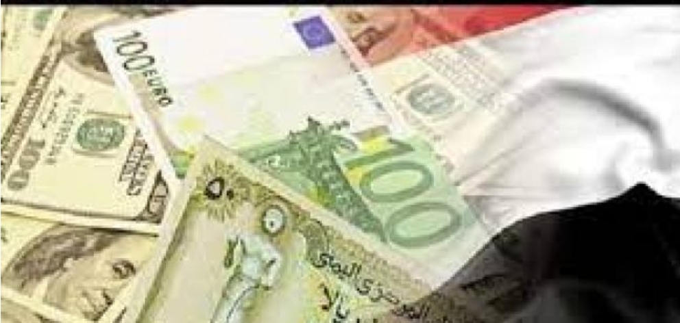الريال اليمني يتحسن أمام الدولار ..التحديث المسائي لأسعار صرف العملات الأجنبية مقابل الريال اليمني في صنعاء وعدن 