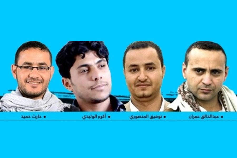 4 صحفيين يمنيين يتعرضون للضرب والتعذيب في سجون ميليشيا الحوثي 