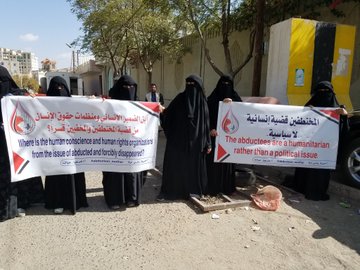 1800 مخفي في سجون الحوثي 450 منهم مرت عليهم 4 سنوات