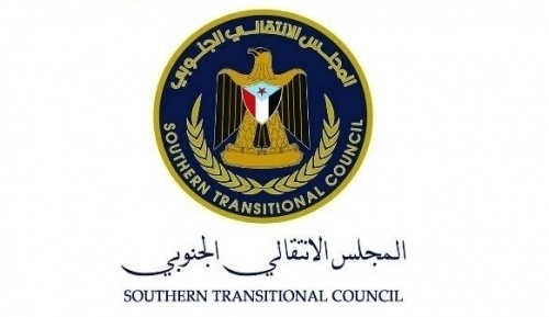 الانتقالي يعلق مشاركته في جميع أعمال لجان "اتفاق الرياض"..وهذا السبب