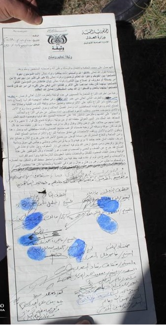 صلح ينهي "ثأر" عمره 19 عاما قتل 70 شخصاً وأصاب 350 آخرين (وثيقة)