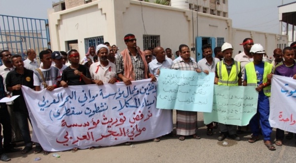 نقابية "موانئ البحر العربي" تهدد بالاضراب الشامل