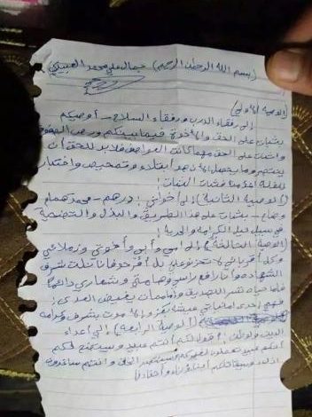 وصية شهيد في مأرب تثير إعجاب الكثير