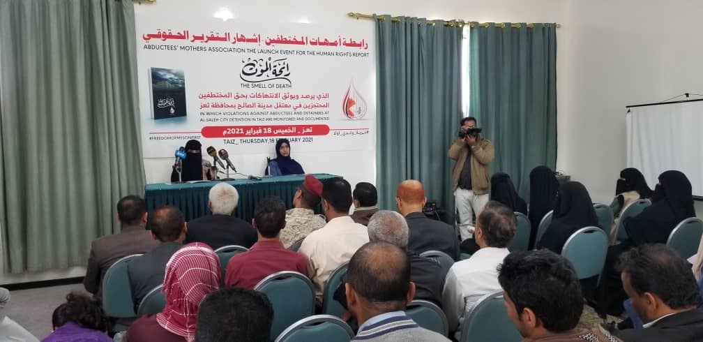 "رائحة الموت" تقرير حقوقي يوثق انتهاكات الحوثيين بحق المختطفين في معتقل الصالح بتعز