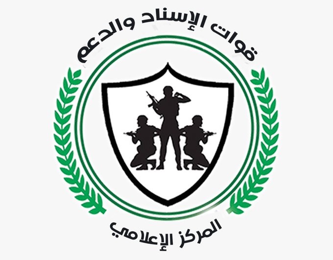 قيادة الدعم والإسناد تقر بمصرع 5 من جنودها في أبين وتتوعد بـرد "قاسي ومزلزل"