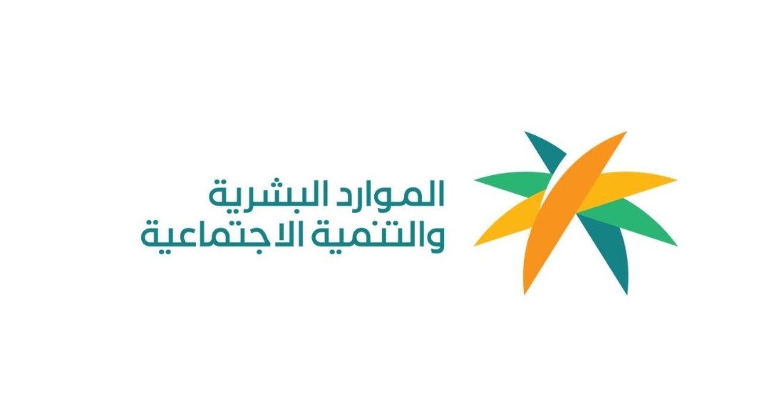 "الموارد البشرية السعودية " تبشر هذه الفئات بقرار رفع الحد الأدنى للأجور إلى 4 آلاف ريال