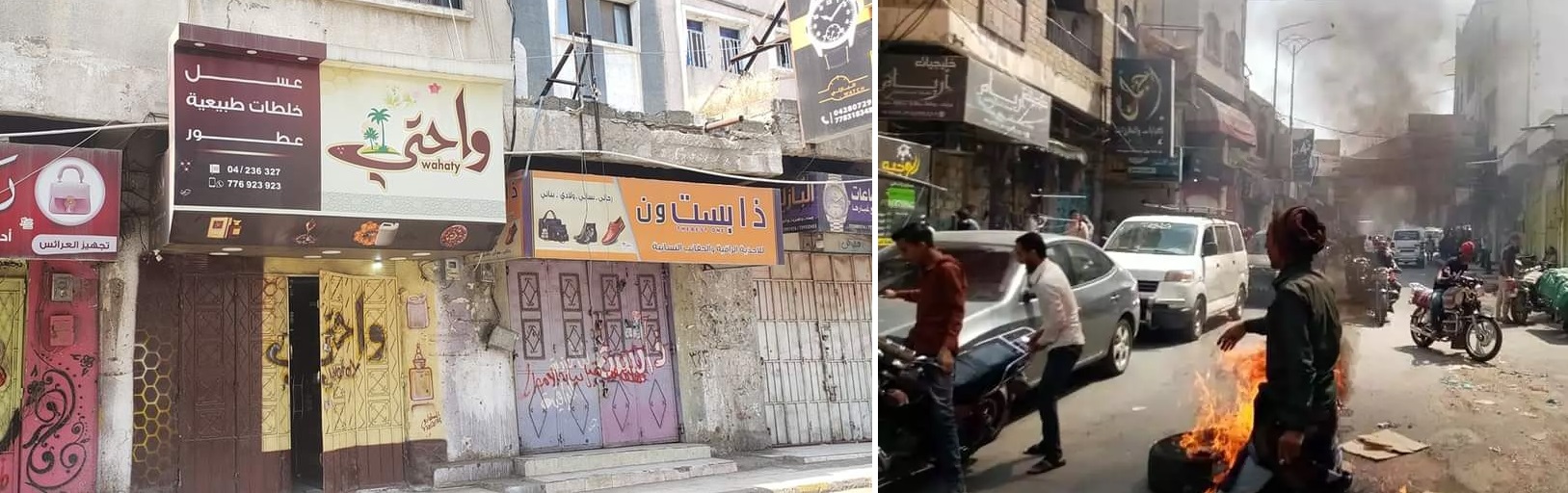 عدوى الإحتجاجات تنتقل إلى تعز والمحال التجارية تعلن الاضراب الشامل