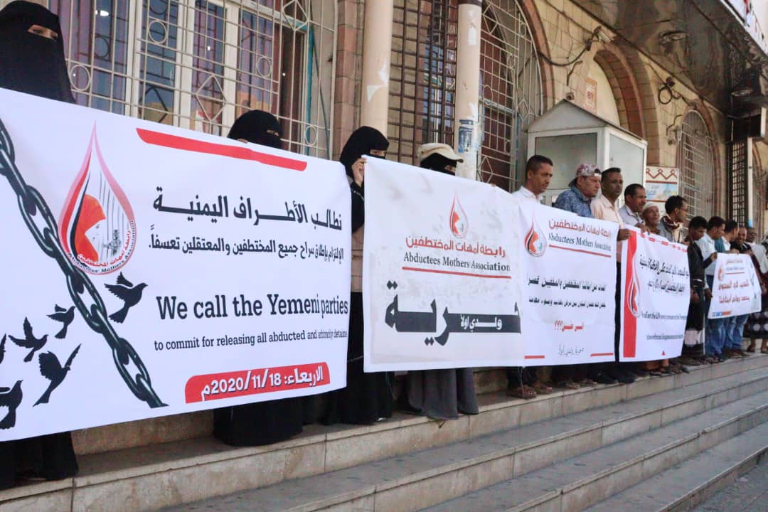 رابطة حقوقية تطالب بإطلاق سراح 263 مختطفا ومخفيا قسرا من ابناء تعز