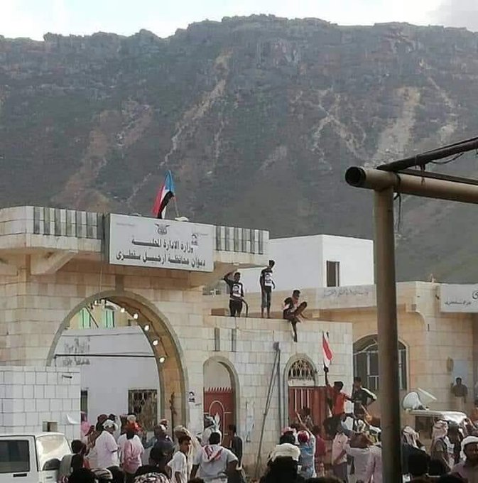 عاجل..."الانتقالي" يسيطر على مبنى محافظة سقطرى