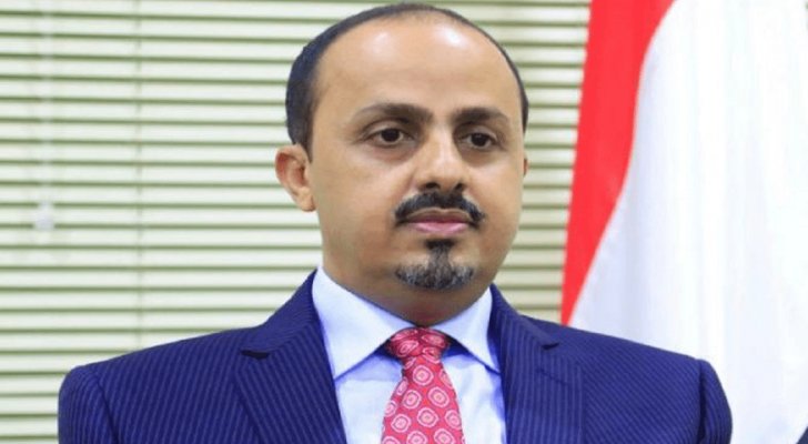 الوزير الأرياني: جرائم الحوثي لن تمر دون عقاب