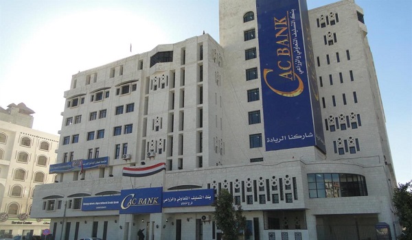 أول تعليق حكومي على تعيين قيادي حوثي على رأس أكبر البنوك المتخصصة 