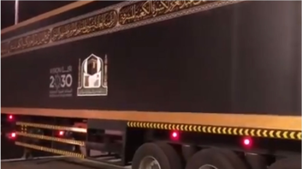 شاهد ...بالفيديو.. حافلة بمواصفات خاصة لنقل كسوة الكعبة إلى الحرم