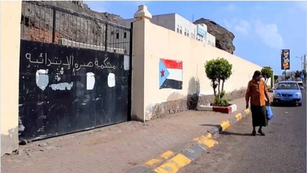 نادي القضاة الجنوبي يعلن استئنافا جزئيا لعمل المحاكم 