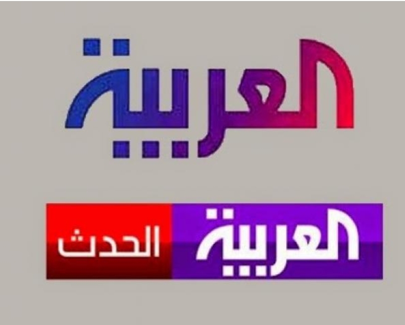 الأعلام السعودي يغضب و يرد على هشتاق لقناة العربية ويصفها بذات الأجندة الخفية ...ماذا يحدث