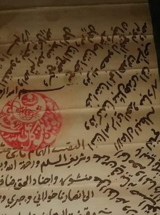 آخر الأئمة الزيدية عن القبائل اليمنية: "خدامة" و"زنادقة وملاحدة وكافرة" (وثائق)