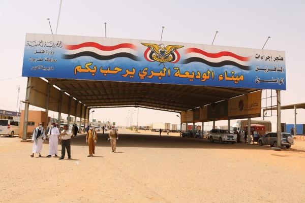الصحة اليمنية تصدر توصيات هامة للمسافرين عبر منفذ الوديعة الحدودي مع السعودية