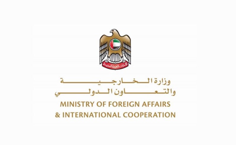 الامارات توجه دعوة للمجتمع الدولي بشأن الحوثيين